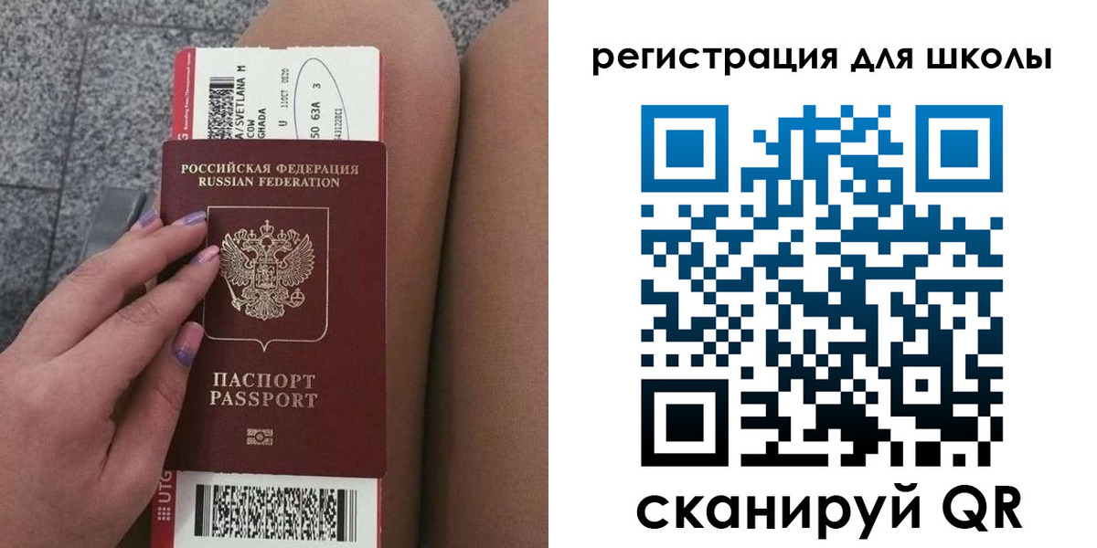 прописка штамп в Ипатово