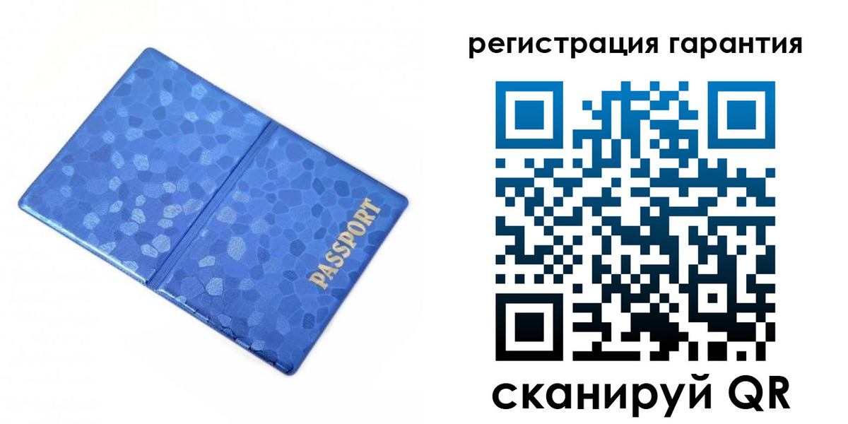 временная регистрация 2025 в Ипатово