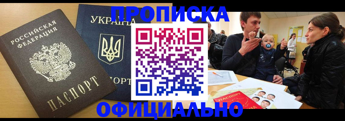 найти адрес прописки в Ипатово